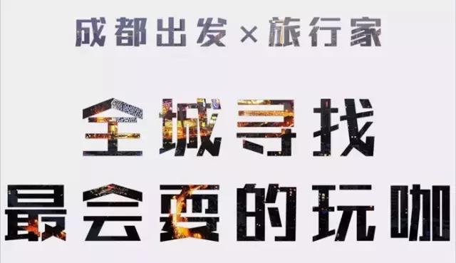 大写的服！这位四川女博士豁出去了，在美国一路“撒野”！