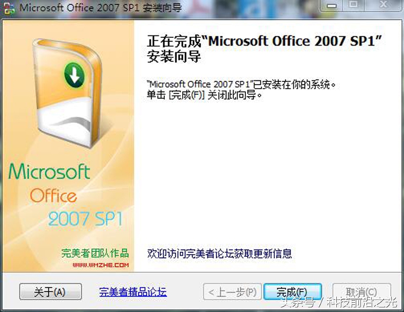 电脑新建ppt打不开怎么解决,电脑上新建里没有excelwordppt