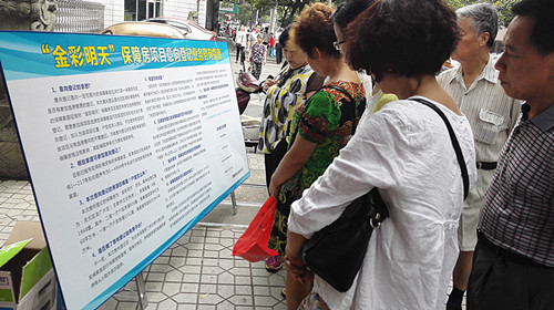 株洲市天元区金彩明天小区,株洲金彩明天户型