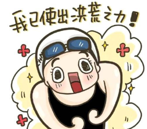 洪荒之力怎么用合适,如何让市值猛增