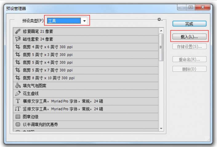 ps笔刷怎么转为painter笔刷,2023ps笔刷使用入门教程