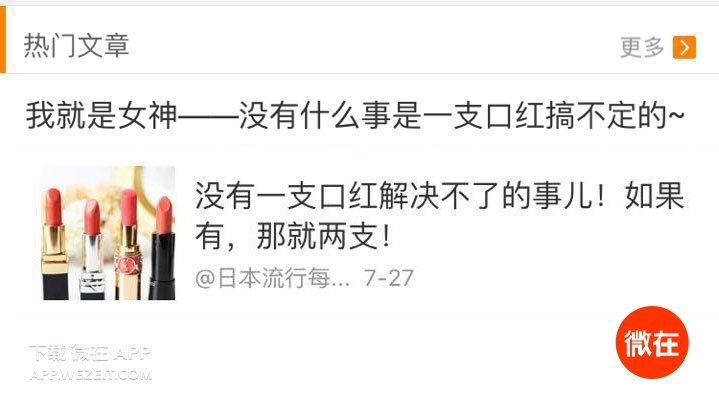 ysl口红一定要给女朋友买,直男问999口红