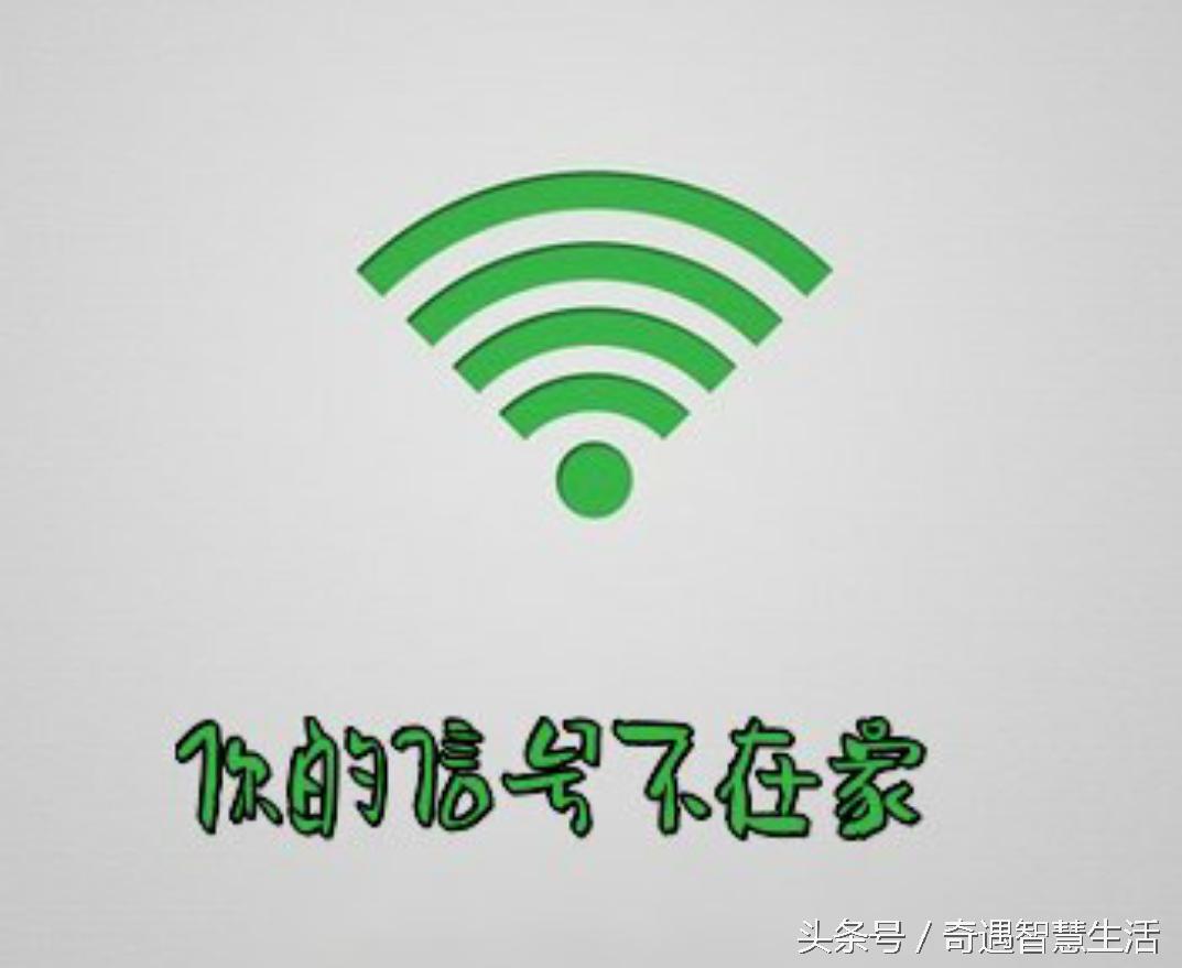 盘点手机软件没有网络信号后的逗逼又奇葩提示，腾讯的有点拽