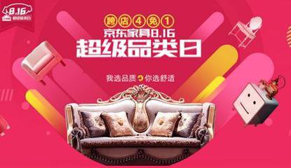 宜家电商的服务范围,宜家电商可以下单吗