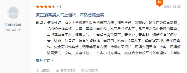 曾经的机皇老款,曾经的机皇百元