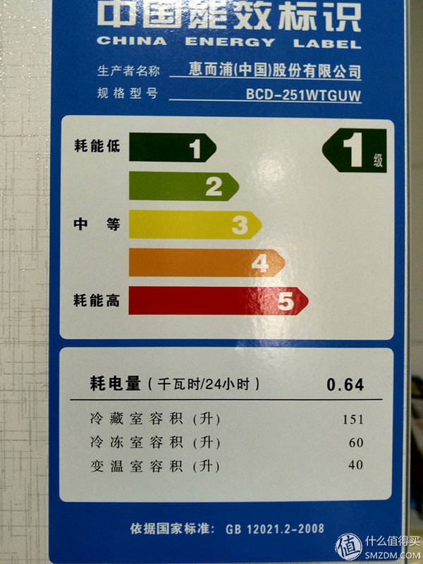 哈，你家的冰箱能安装QQ斗地主吗？