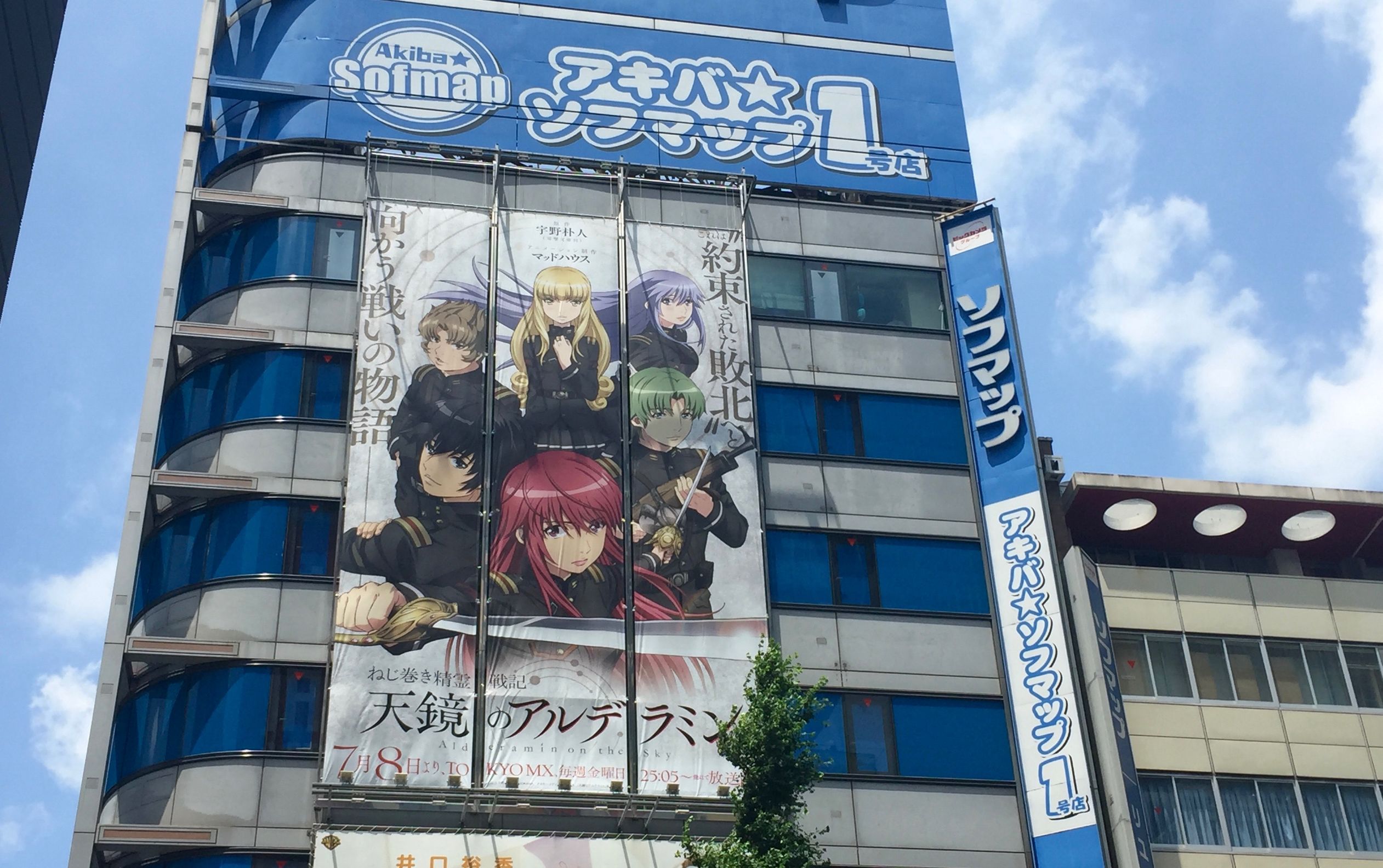 东京圣地巡礼完整版,东京圣地巡礼视频