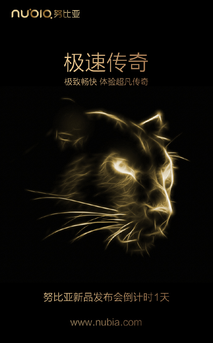 努比亚性能排名,努比亚新款5g黑科技多功能