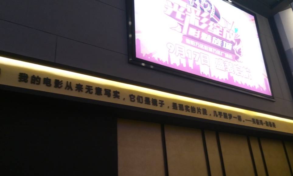 imax厅最佳观影区域 (imax最佳位置区域)