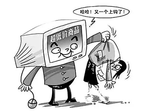 赤峰市打击网络诈骗案件,警察网购防诈骗提醒