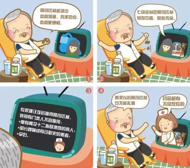 吃错药会导致什么样的后果,吃错药死亡案例