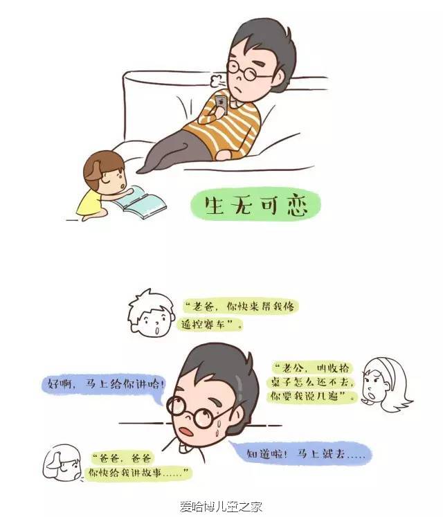 爸爸变身超人视频,变身超人爸爸