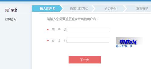 支付宝如何找回社保密码,怎样知道自己的社保查询密码