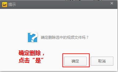 iphone同步视频,iphone同步ipad