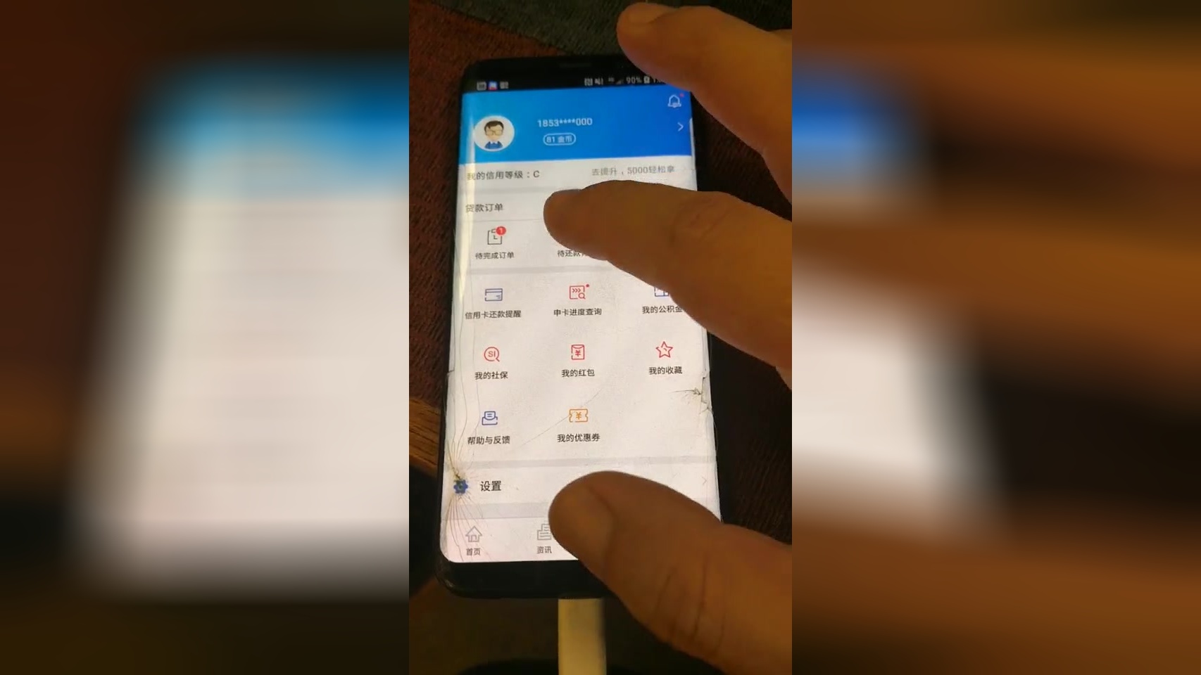 套路贷诈骗罪严查到底在哪,套路贷扫黑除恶