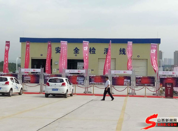 太原市汽车环保检测,太原市机动车检验中心