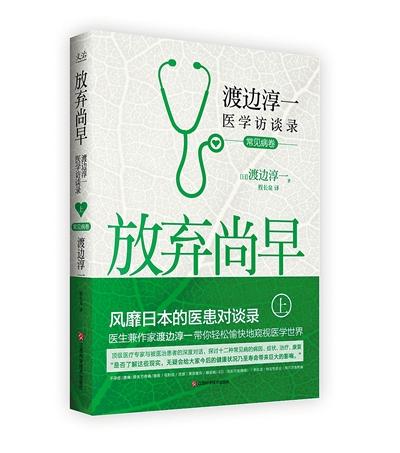 不孕症的治疗成功率有多高,成功治好不孕症的例子