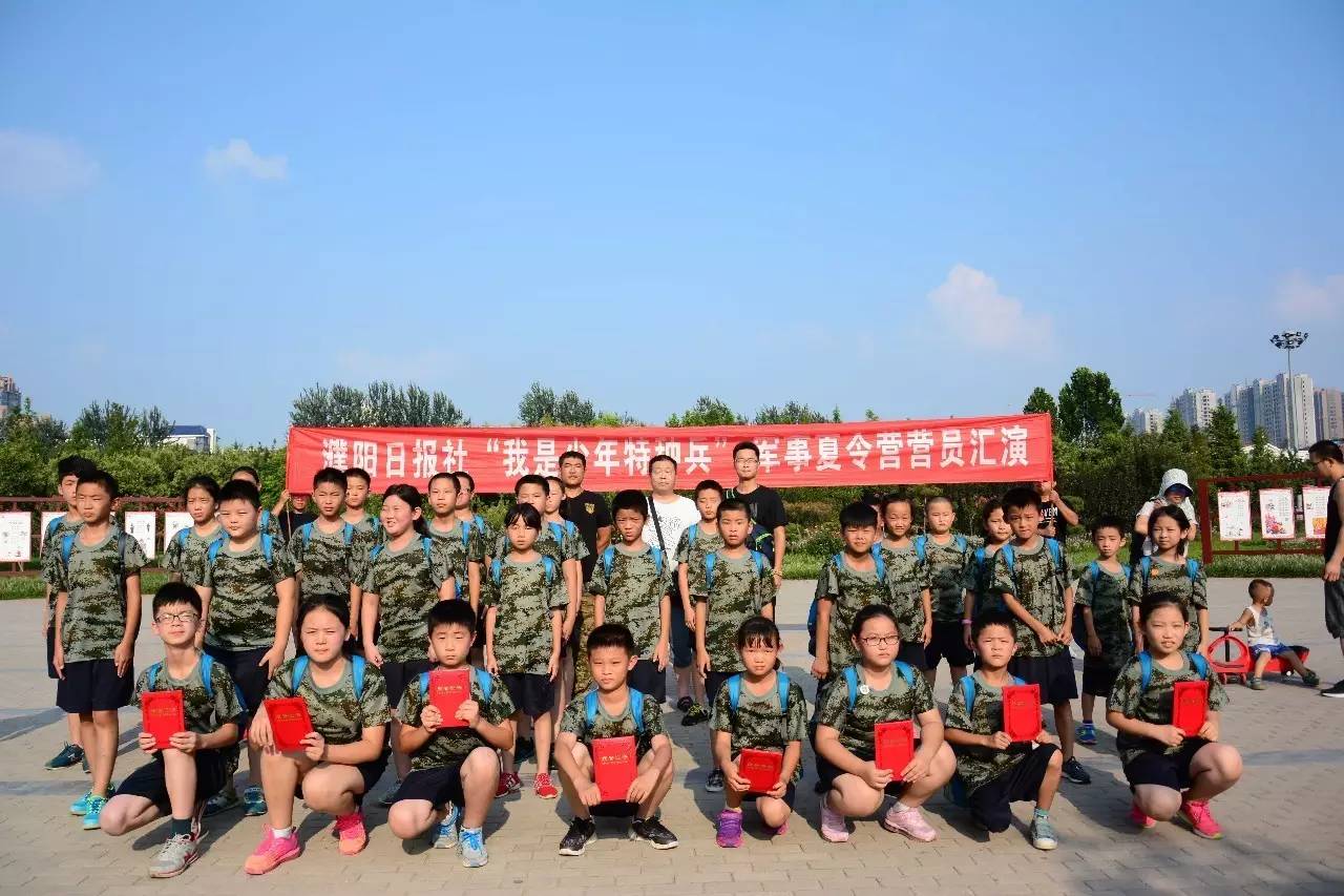 暑假竟然能这样过！难怪濮阳的这些孩子都不想回家了