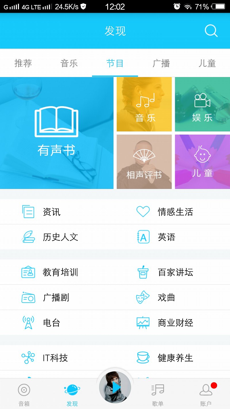 ONKYO安桥C100便携式语音智能音箱测评报告[Soomal]