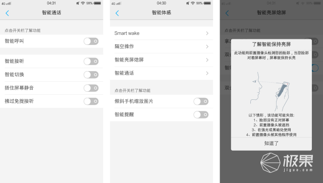 有没有跟iphone一样的手机,和iphone外观相似的安卓机