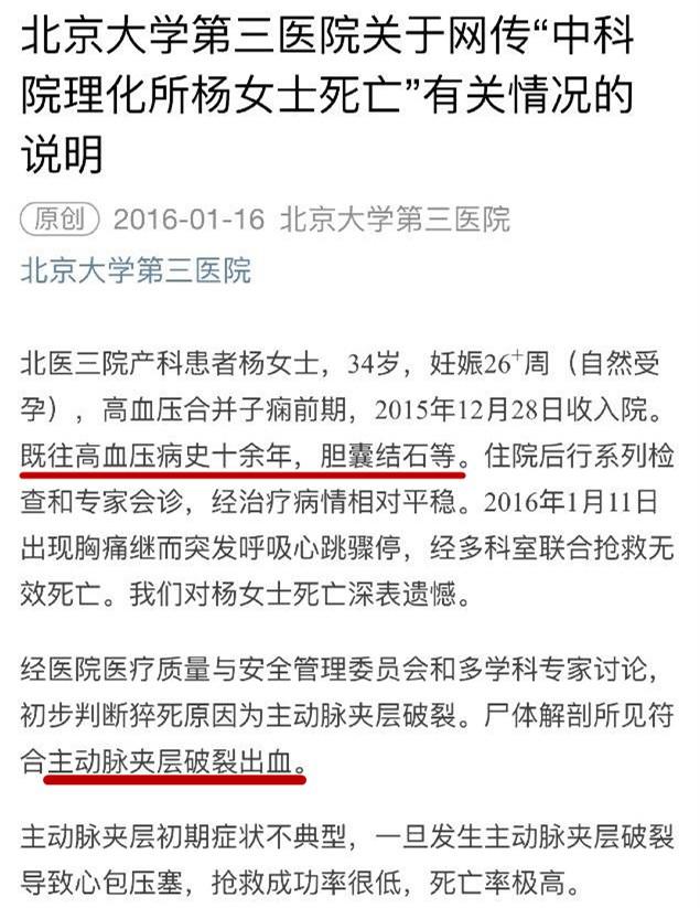 当大龄产妇有多难，这5种能要命的危险还不快看看！