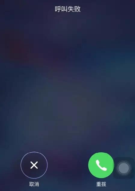 苹果6p显示充电充不进去什么原因,苹果6p显示充电但充不进电