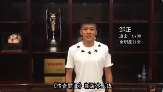 郑龙郜林于汉超,恒大足球球员留洋