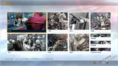 拳皇14中文版完整版,拳皇142020年视频