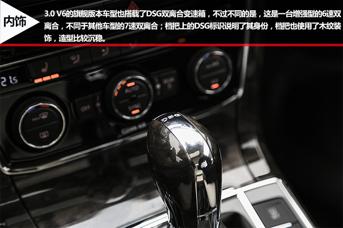 中级车王者,大众全新帕萨特试驾