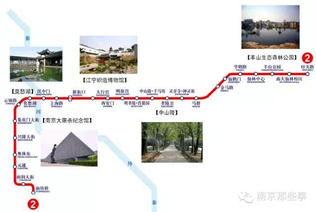 南京地铁有趣小知识,揭秘地铁里鲜为人知的真相