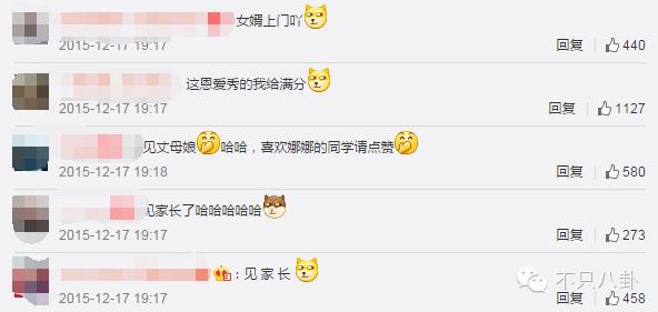 谭松韵跟刘昊然匆匆那年,97年刘昊然和谭松韵