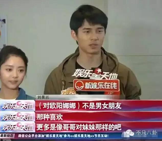 谭松韵跟刘昊然匆匆那年,97年刘昊然和谭松韵