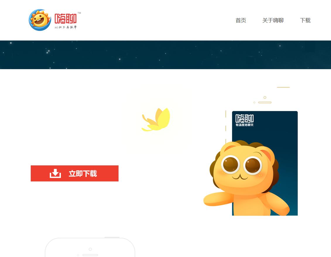 橙石科技发布新款小哇手机-WA1l，红海已现，未来在哪？