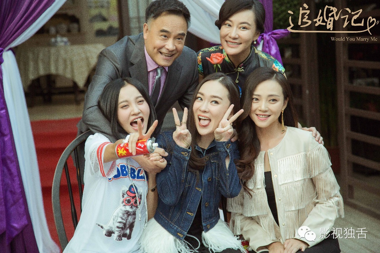 追婚记三个女儿结婚,追婚记大结局女儿离婚