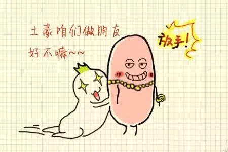 贵州最贵的土豪,贵州什么东西卖得最贵