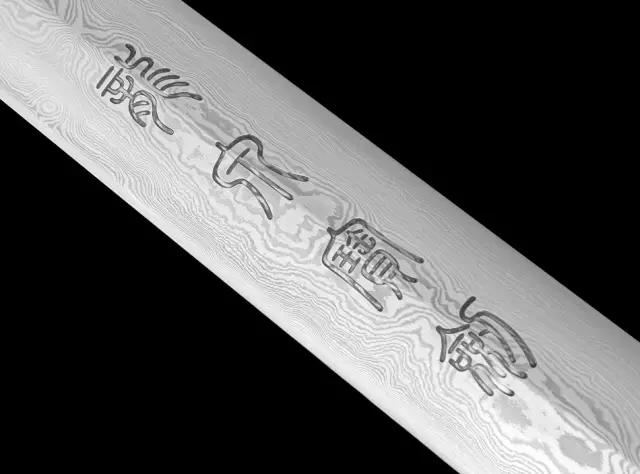 花纹钢乾隆宝剑,乾隆年制宝剑