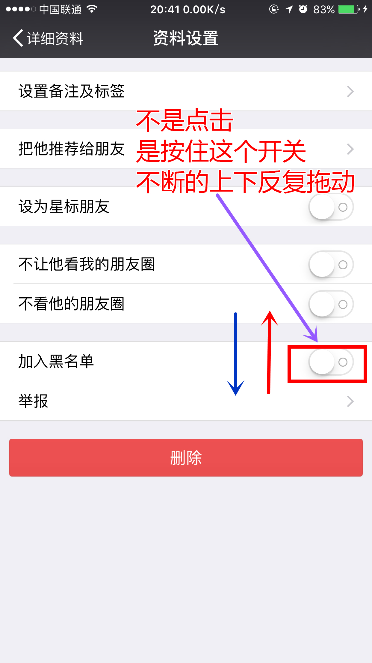 苹果微信bug怎么修复,iphone微信各种bug