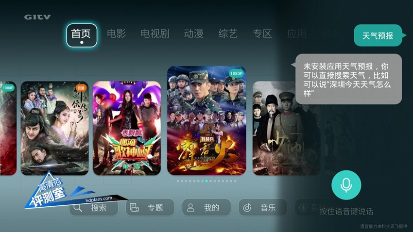 华为voice和小米盒子,荣耀盒子和小米盒子哪个好