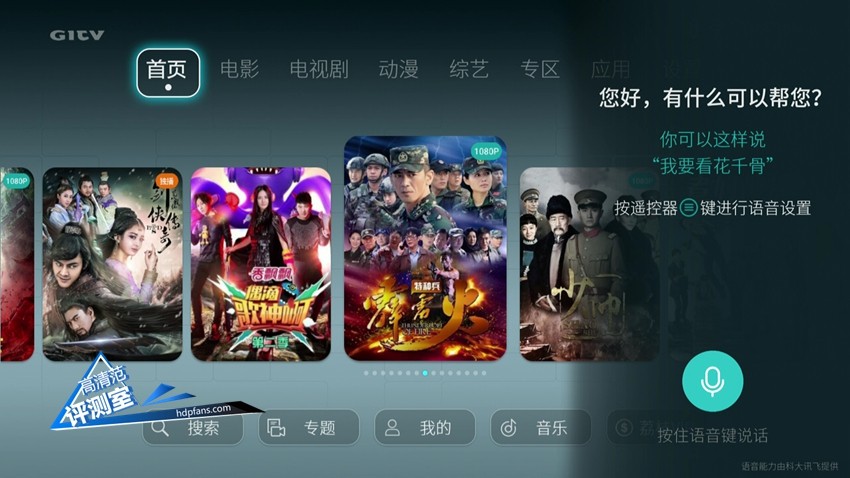 华为voice和小米盒子,荣耀盒子和小米盒子哪个好