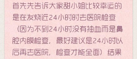 甜馨发烧,李小璐带甜馨去医院打疫苗