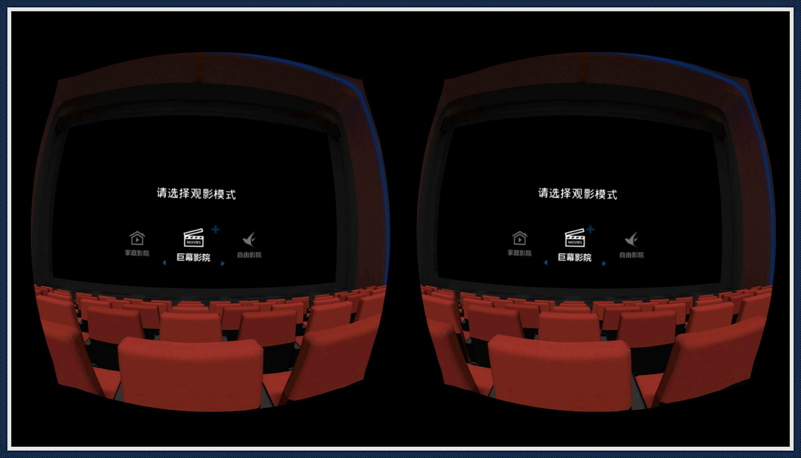 vr眼镜看小视频可以身临其境嘛,普通vr眼镜看手机上的视频效果