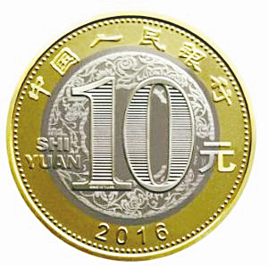 网上没约到猴币？到沈阳中行网点现场换！