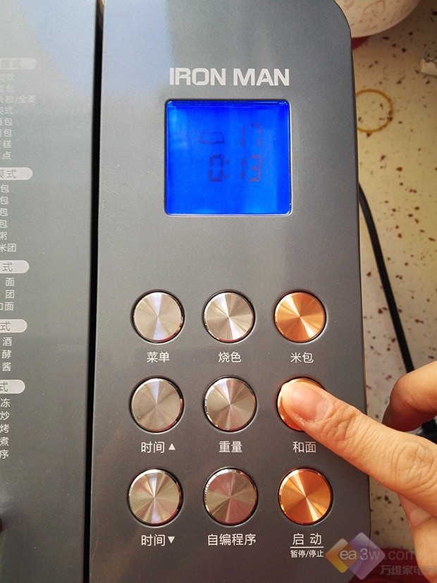 aca面包机快速和面和低速和面区别,面包机快速和面和慢速和面的区别