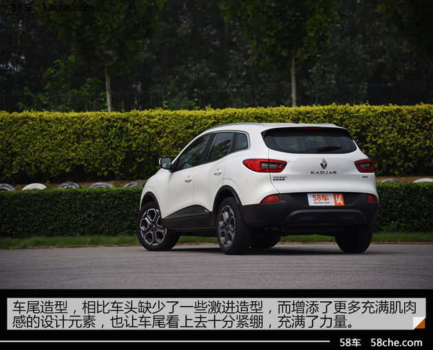 迟来的挑战者试驾东风雷诺科雷嘉,颜宇鹏试驾东风雷诺科雷嘉