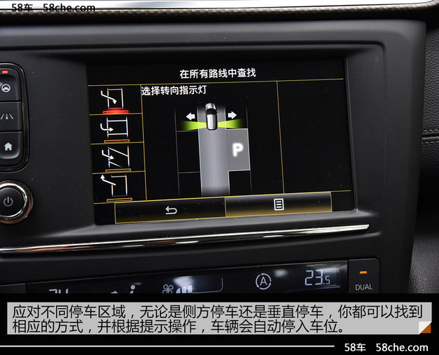 迟来的挑战者试驾东风雷诺科雷嘉,颜宇鹏试驾东风雷诺科雷嘉