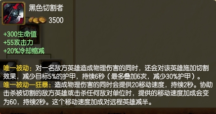 刚毅战锤重铸归来LPL揭幕战新版波比惊艳登场
