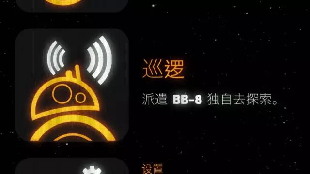 bb8遥控机器人,乐高bb8机器人