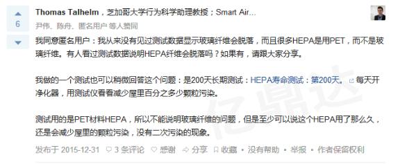 ffu空气净化器是起什么作用,ffu空气净化器玻璃纤维