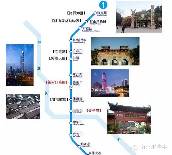 南京地铁有趣小知识,揭秘地铁里鲜为人知的真相