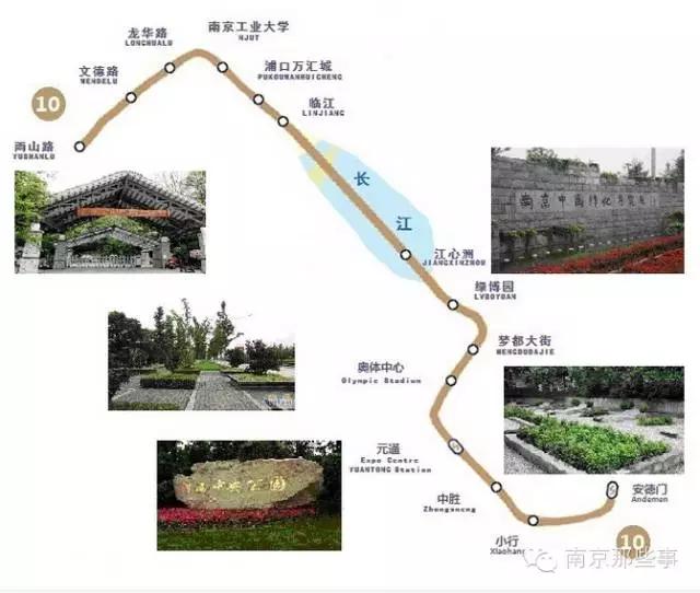 南京地铁有趣小知识,揭秘地铁里鲜为人知的真相